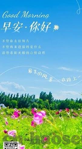 麻豆果冻传媒剧情国产-花样年华，国产麻豆果冻传媒剧情的独特魅力
